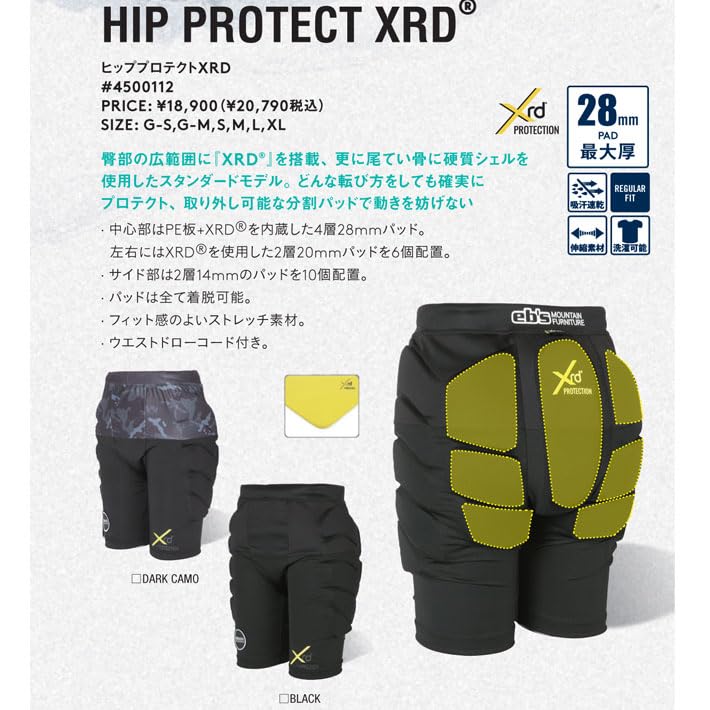 Amazon | 25-26 eb's スノーボード ヒッププロテクター 4500112 HIP